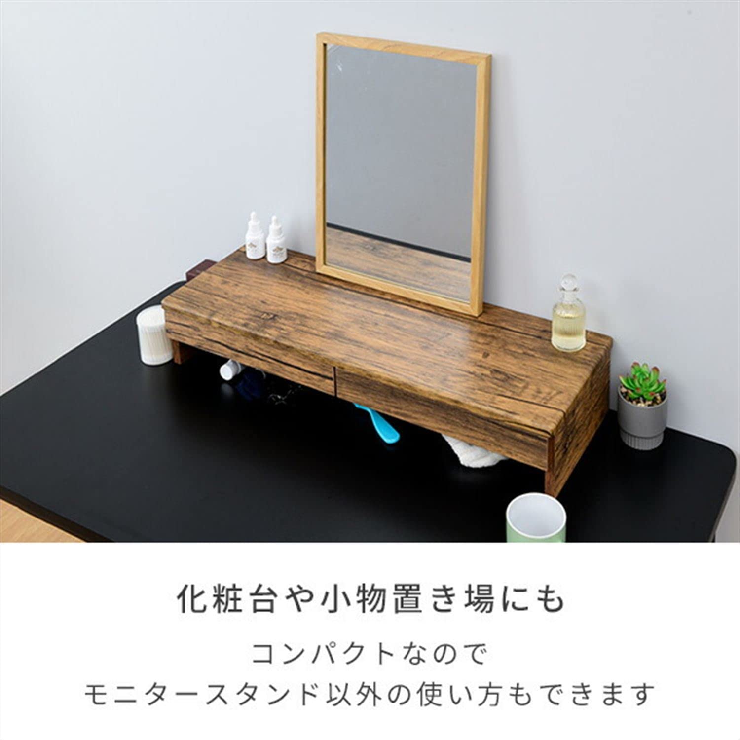 Amazon.co.jp: [山善] モニター台 引き出し (A4クリアファイル対応